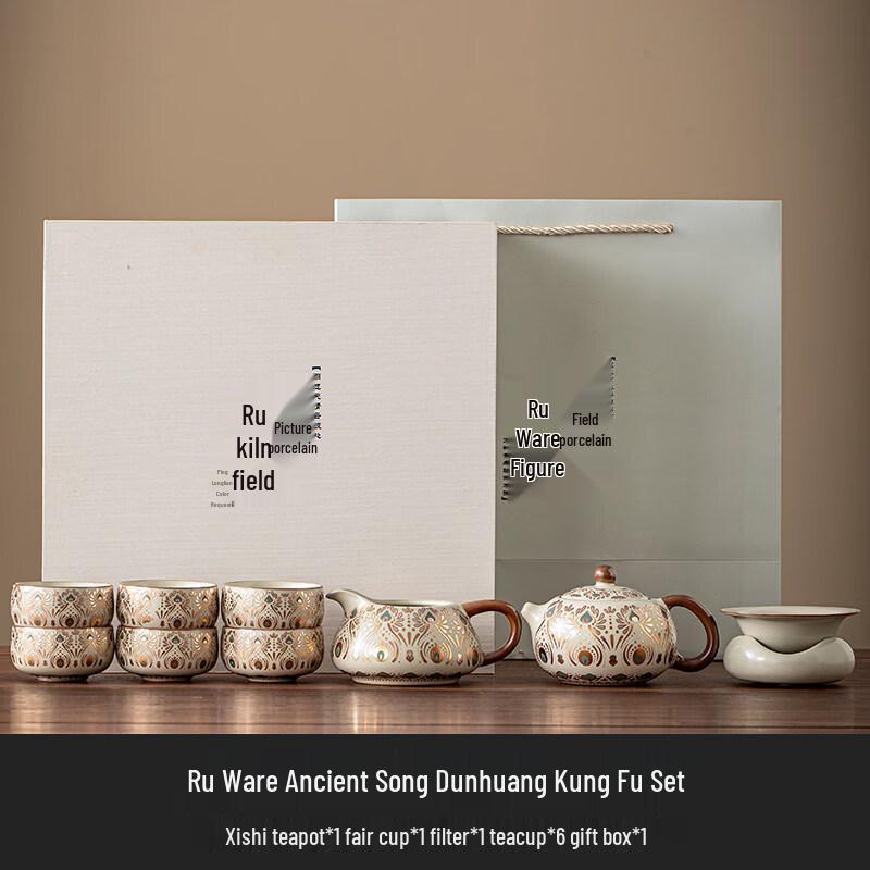 Ru Kiln Ancient Song Dunhuang Kung Fu Tea Set