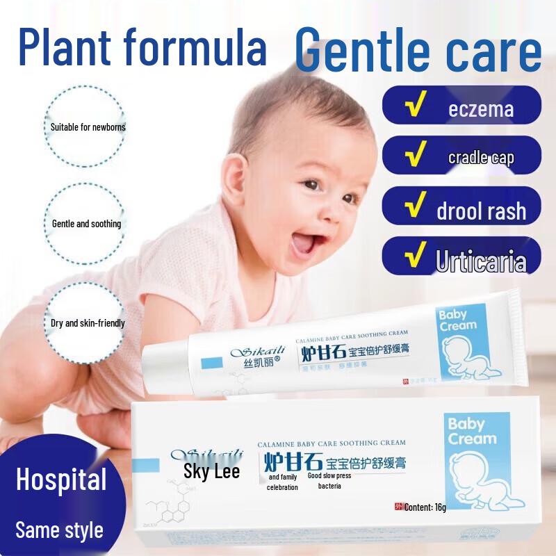 DAGO Calamine Baby Soothing Cream & Moisturizer