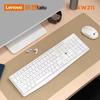 Lenovo KW211 Wireless Keyboard and Mouse Combo