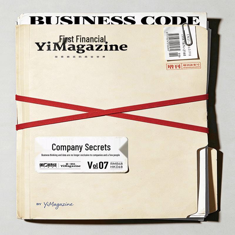 Company Secrets Research Report, Volume 7
