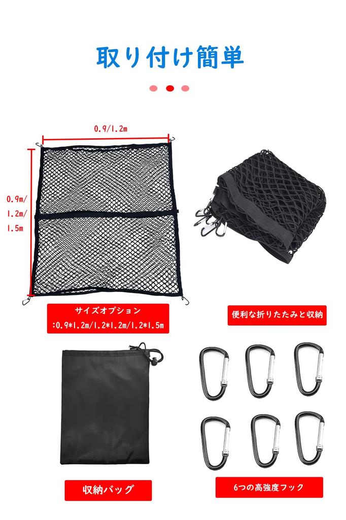 Highly Elastic Cargo for Prevents Luggage from Easy Strong Saves Time with Easy Setup Net, 2-Layer, 120x150cm, Cars, Falling, Installation, Net,
