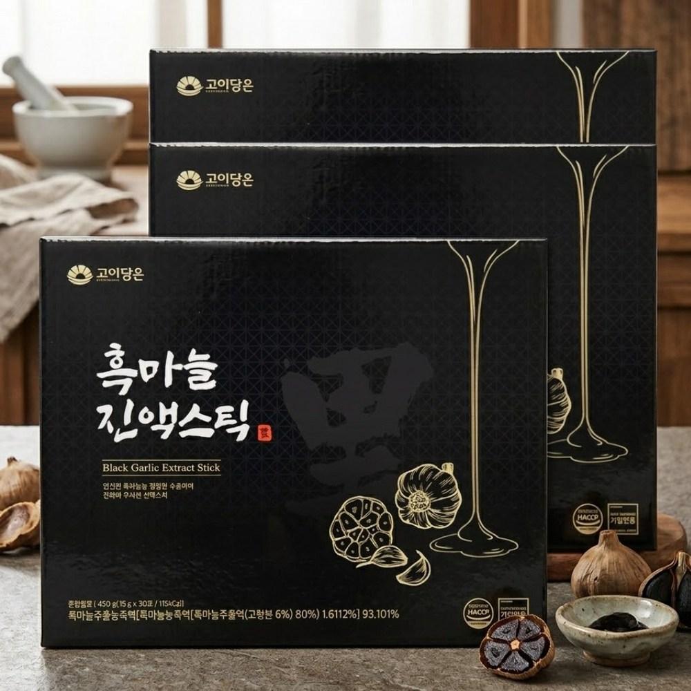 Hanhan Korean Black Garlic Extract Sticks Black Garlic Concentrate Soil Garlic Extract 90 Pcs 15g