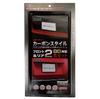Seiko Sangyo EXEA Exterior License Plate Frame Set Carbon EX-189