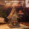 ROBOTIME 3D Wooden Mechanical Cuckoo Clock with Soothing Sound and Moving Mechanical Craft DIY Craft Science and STEM Education for Full of Sense of