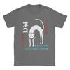 Vintage Japanese Bookplate Sassy White Cat  100 Cotton T Shirt For Unisexs Summer  T Shirts O Neck Leisure Tees Big Size Clothing