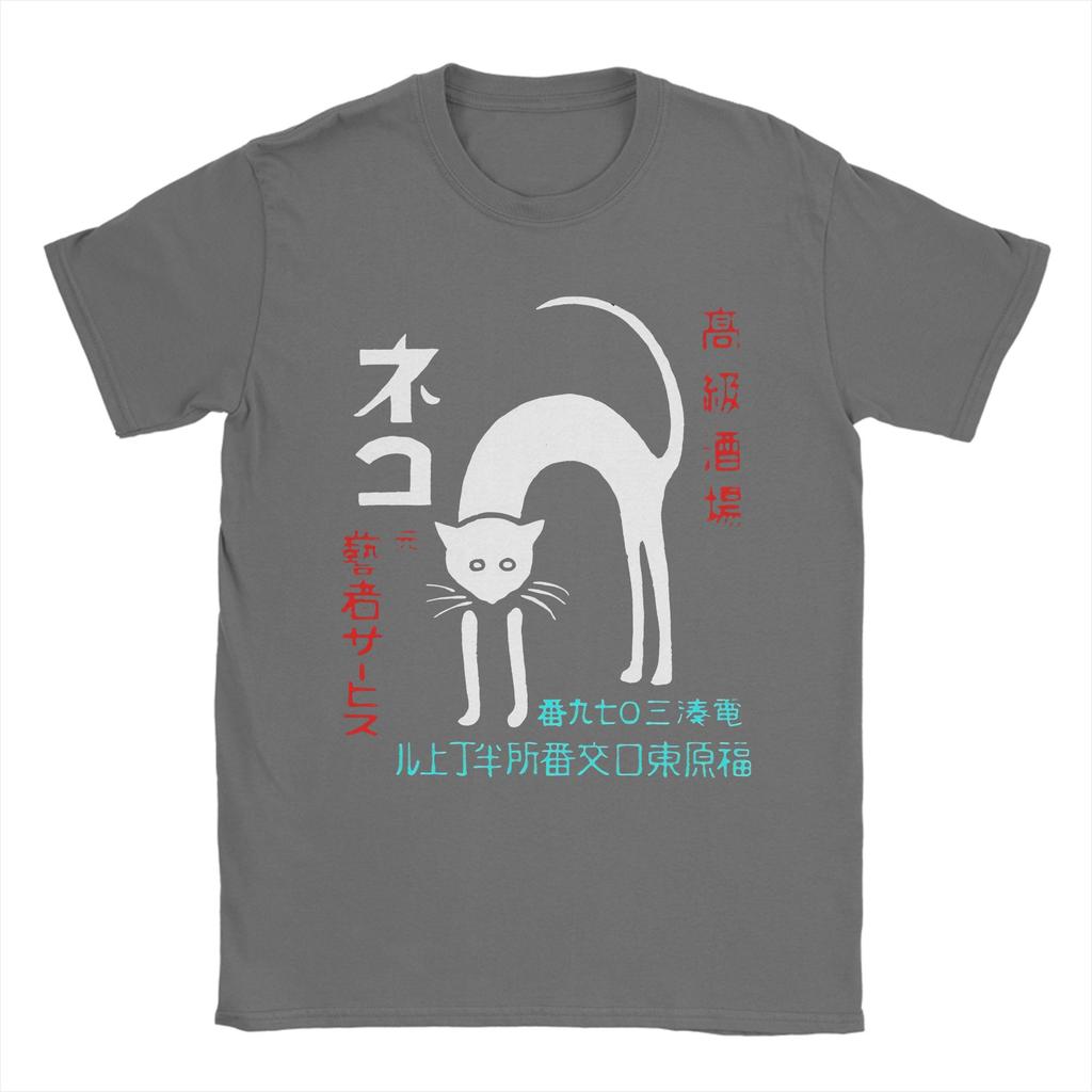 Vintage Japanese Bookplate Sassy White Cat 100 Cotton T Shirt For Unisexs Summer T Shirts O Neck Leisure Tees Big Size Clothing
