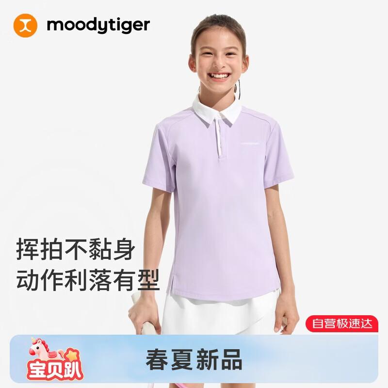

Быстросохнущая теннисная поло-футболка для девочек Moody Tiger 165