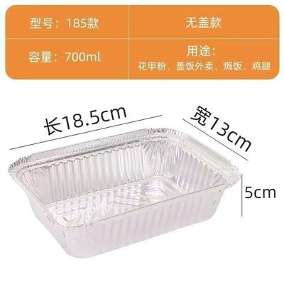 ZISIZ Air Fryer Rectangular Aluminum Foil Bowls