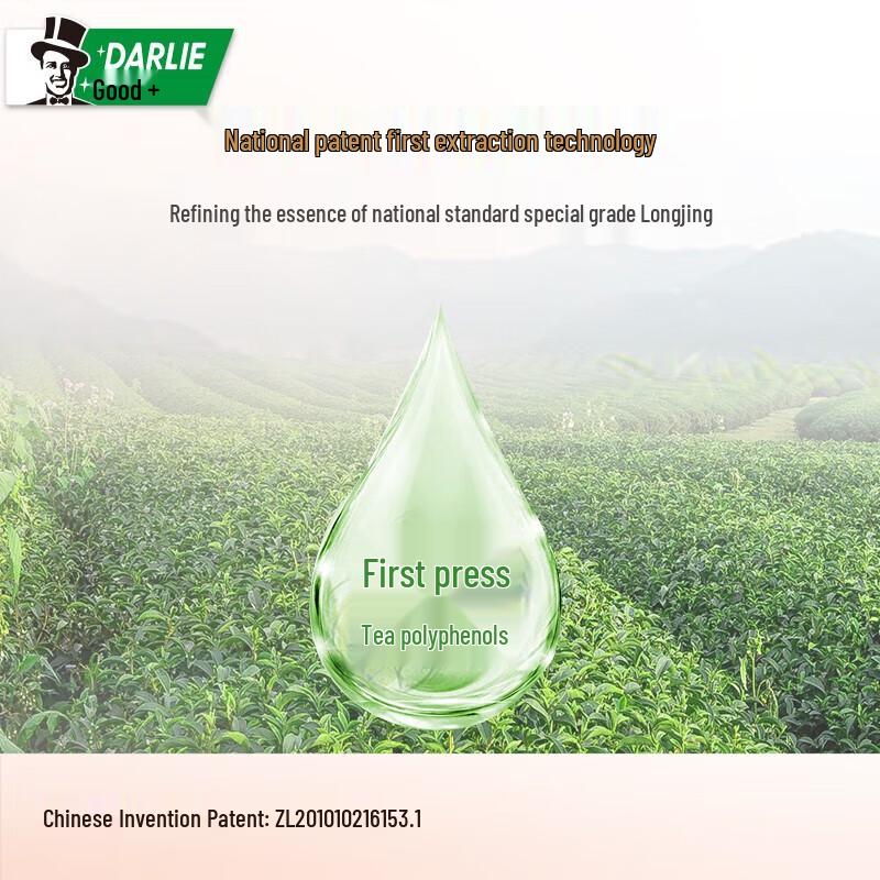 Hawley Tea Benefit Hangzhou Chrysanthemum Longjing Toothpaste