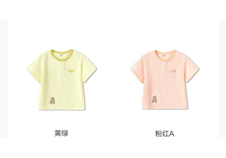 Balabala Short-sleeved T-shirt for Baby