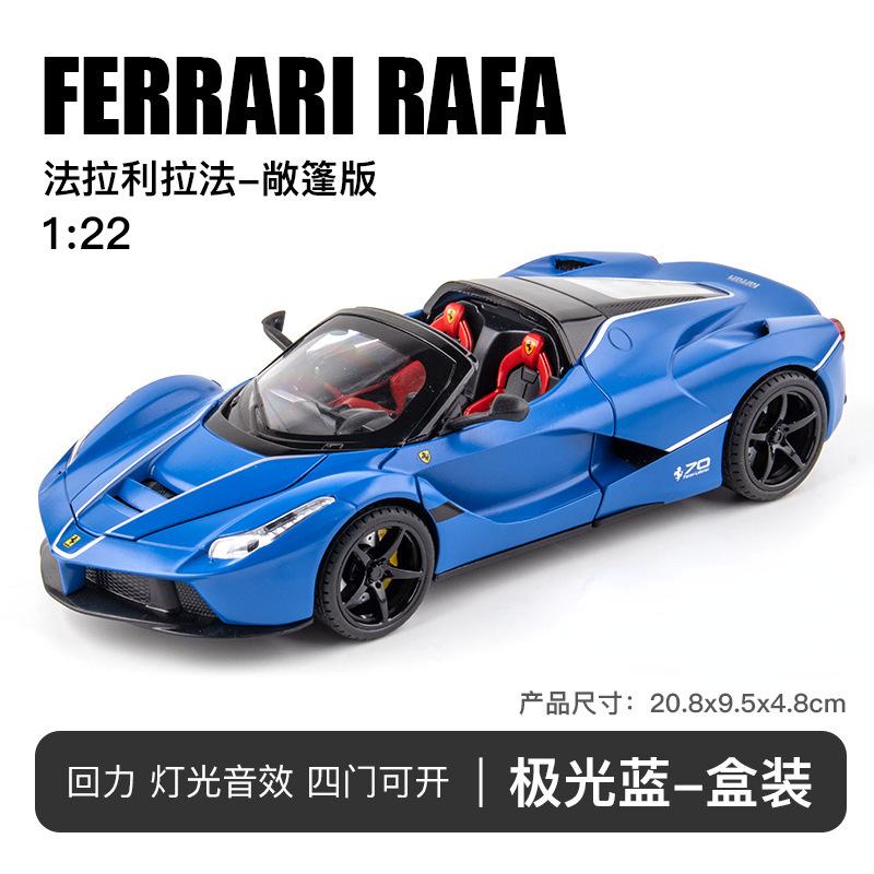 

1:22 Ferrari Laferrari кабриолет гоночный автомобиль литой металлический игрушечный транспорт модель автомобиля имитация детская игрушка подарок E187