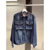 FOG SACAI 2024 Early Spring Patchwork Lapel Double Pocket Distressed Denim Jacket - Tony Leung Style