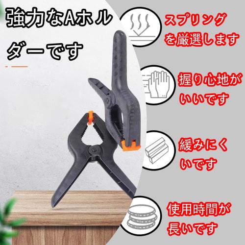 Strong 8-Piece Multi-Purpose Clip Set | Plastic Spring Clamps for Backdrops, Ergonomic Design with Rubber Attachments, Large Clips, Compatible with P