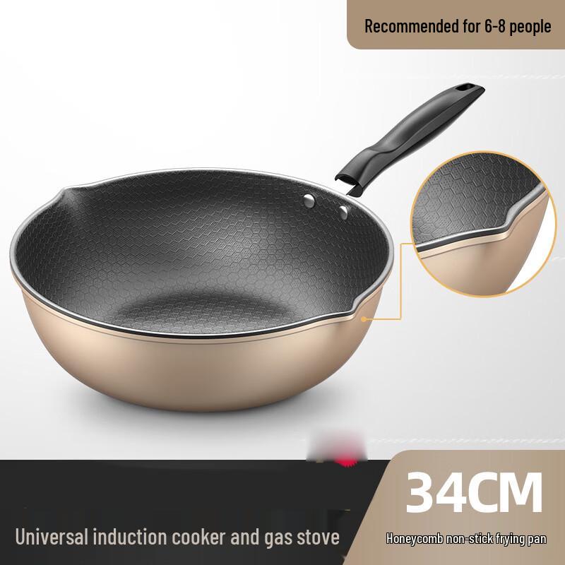 Yingtang 34CM Honeycomb Non-Stick Stir-Fry Pan