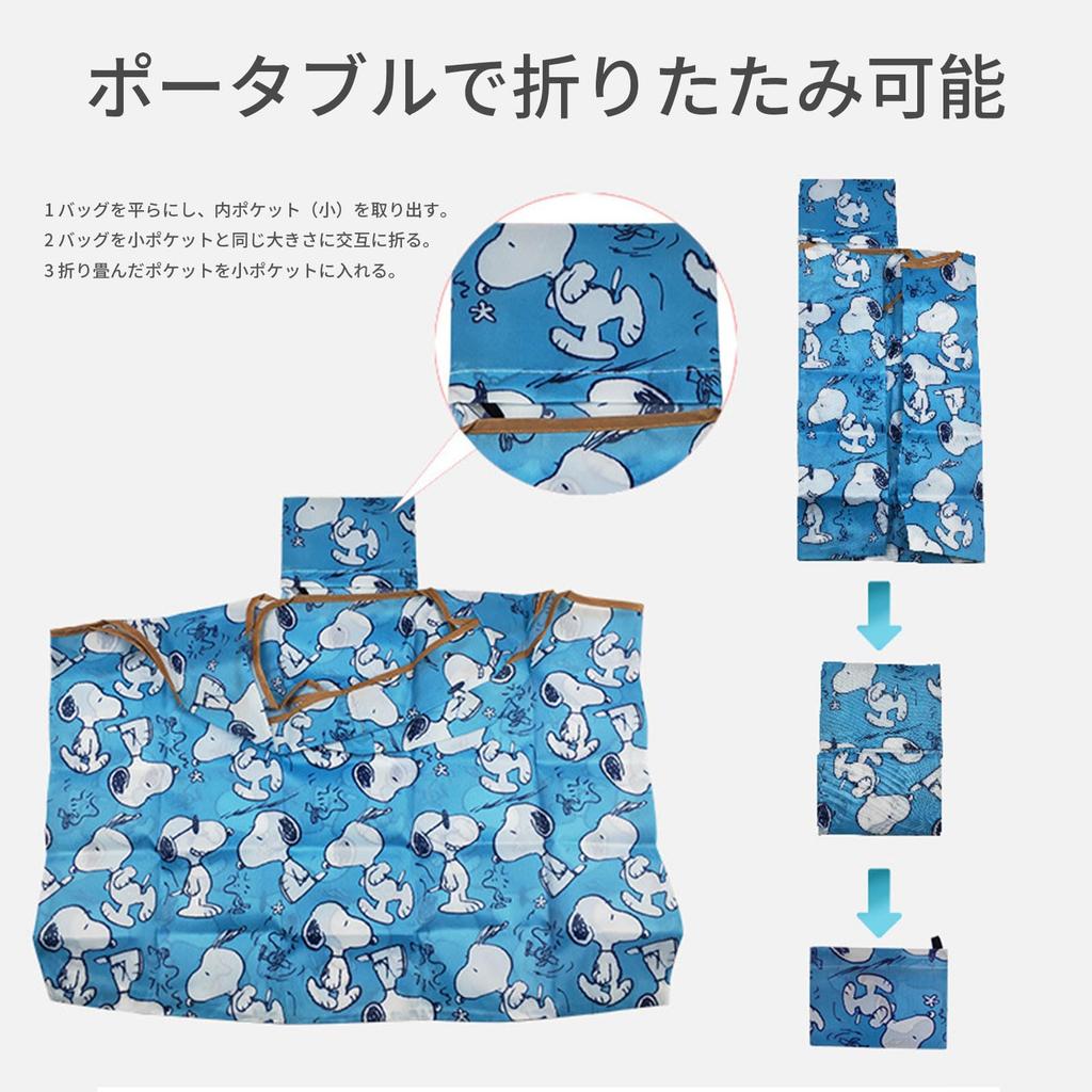 Cute Foldable Eco Bag with Character and Anime Fun and Large Capacity Shopping Shoulder Tote Gift Design, Washable, Bag, Bag, Bag, (White)
