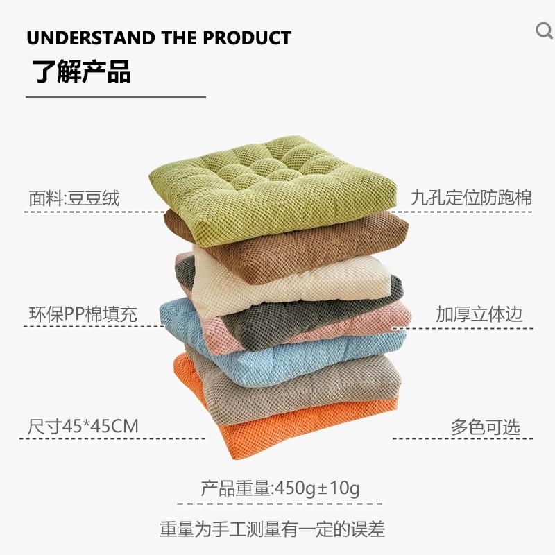 Thick Floor Cushion Seat Pad Office Bedroom Balcony Dorm Tatami