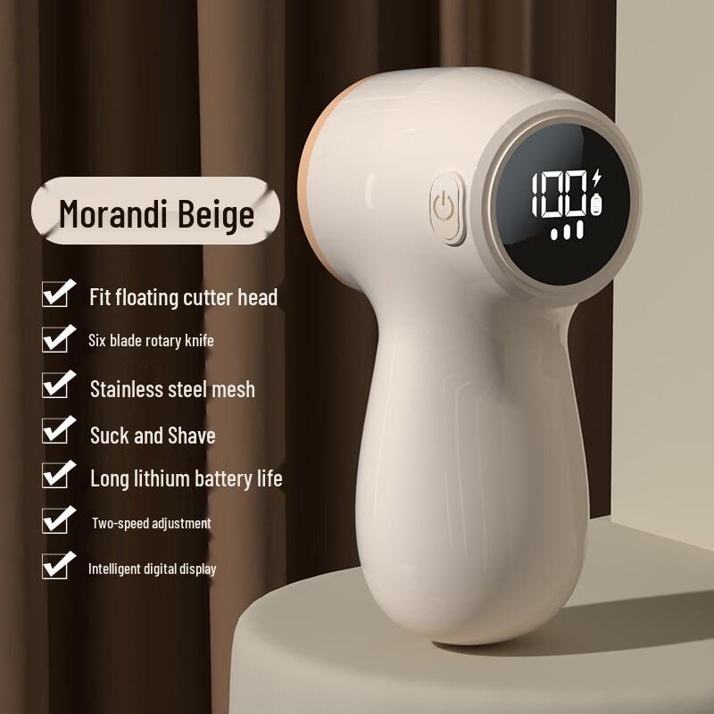 LISM Digital Display Fabric Shaver