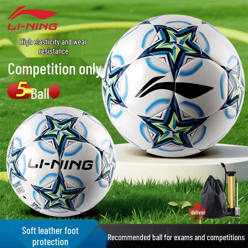 Li-Ning Size 5 Football