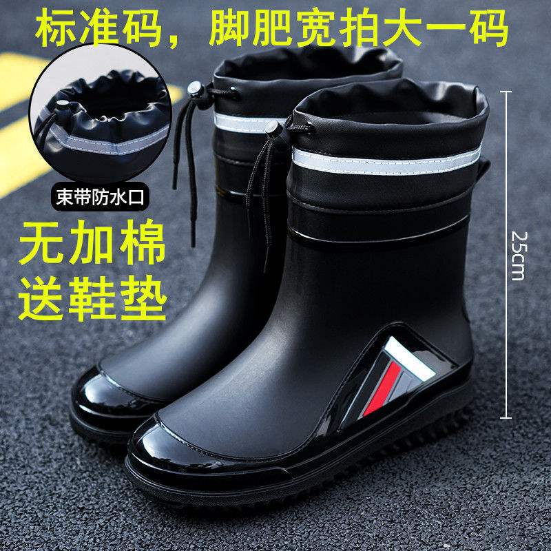 

Чоловічі та жіночі нові водонепроникні черевики середньої довжини, чоловічі гумові чоботи, чоботи для води, кухонне робоче взуття, нековзне гумове взуття 42