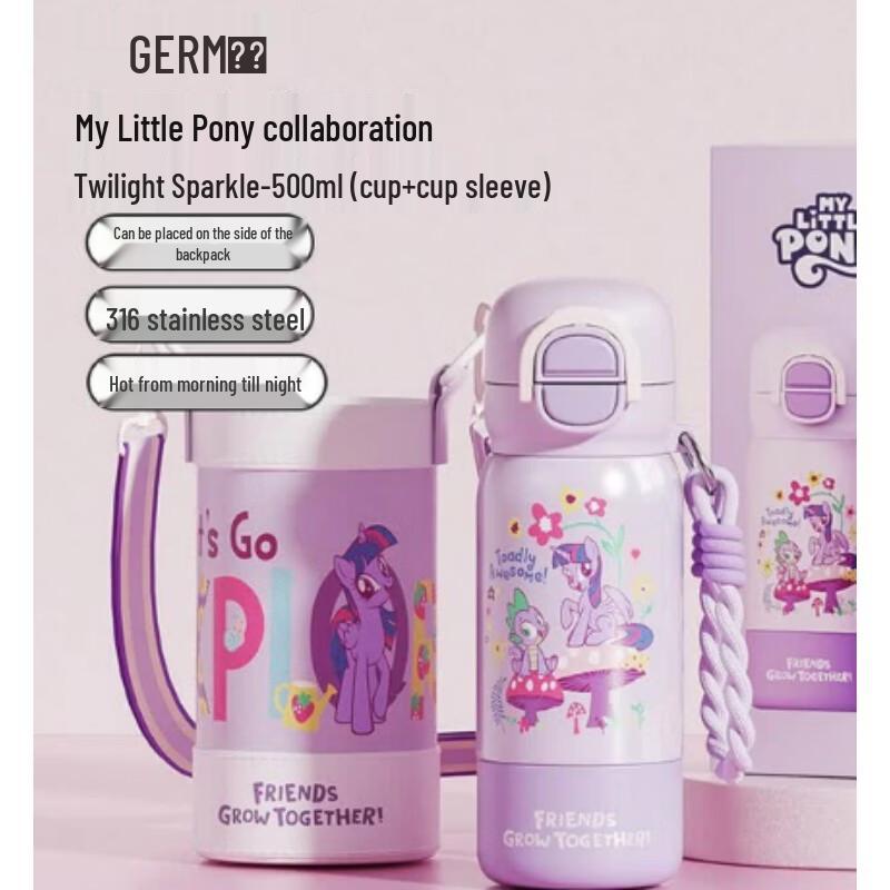Germ My Little Pony Kids Insulated Water Bottle