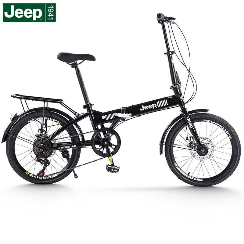 Jeep 20-inch 7-Speed Folding Mountain Bike