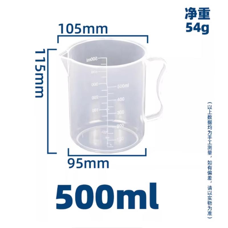 

Xingduo 500ml Thick Plastic Measuring Cup