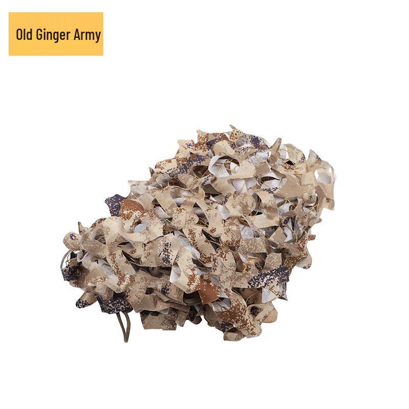 

Old General Anti-Aerial Photography Camouflage Net
