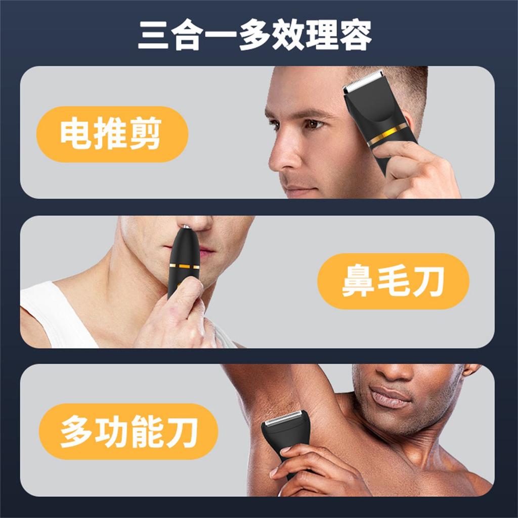 Pánský holicí strojek Multifunkční Odstraňování chloupků v podpaží a intimních partiích Elektrický chloupky v nose