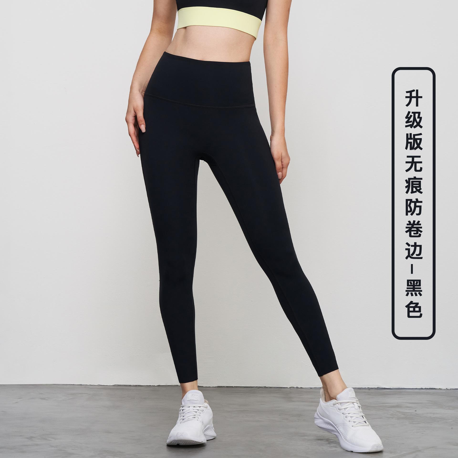

Sweatpants high waist hip lift sports leggings peach buttocks belly and thin yoga pants fitness pants XL/10
