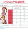 Sexy pajamas pure desire small floral suspender skirt lace nightdress summer pajamas thin loungewear women