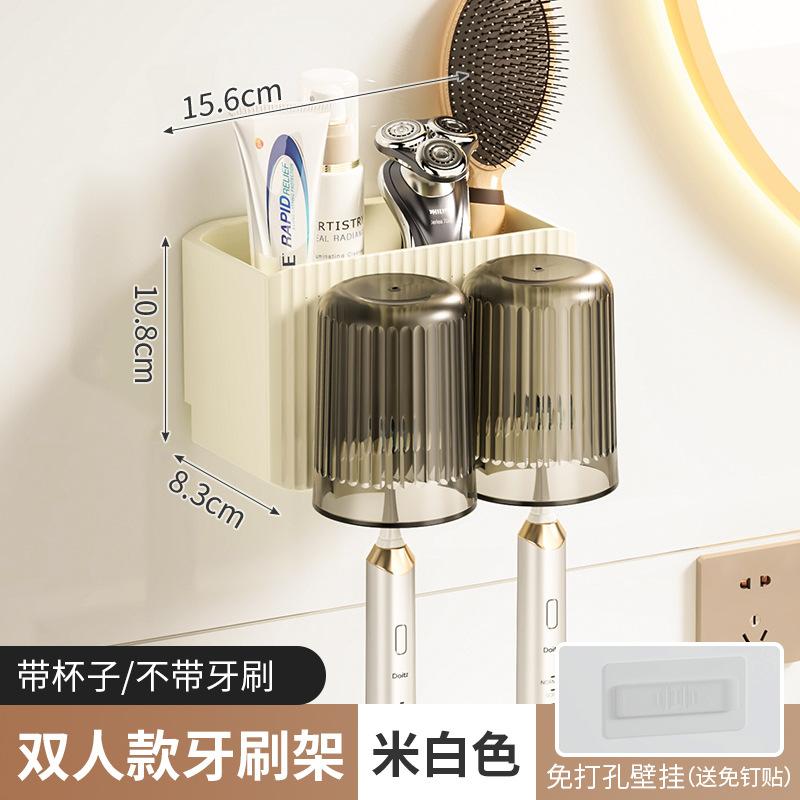 Toothbrush Holder Wall Hanging No Punching Shelf Bathroom Cleaning Toilet Toothbrush Mouthwash Cup Storage Rack
