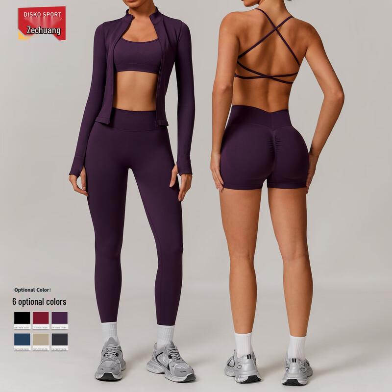 OEING Seamless Quick-Dry Yoga Set (Bra & Shorts)
