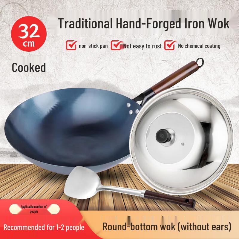 Yicang 32cm Non-Coated Pre-Seasoned Iron Wok Set