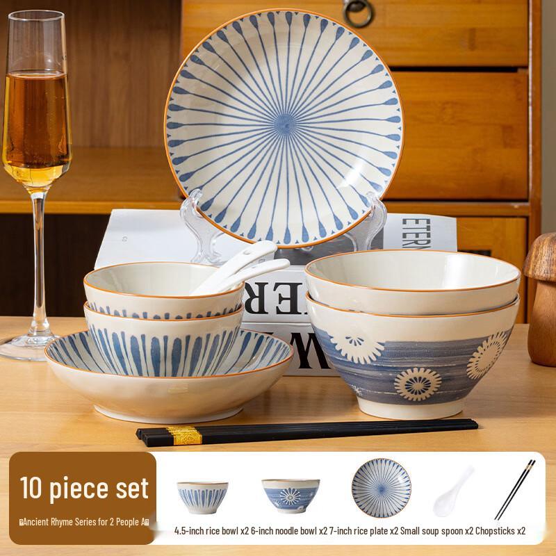 Zhi Shi Gu Yun Simple Ceramic Tableware Set