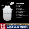 Thickened Food Grade Plastic Barrel Double Cover Fish Tank Pet Food Barrel Fermentation Barrel Water Storage Barrel Wine Maki...