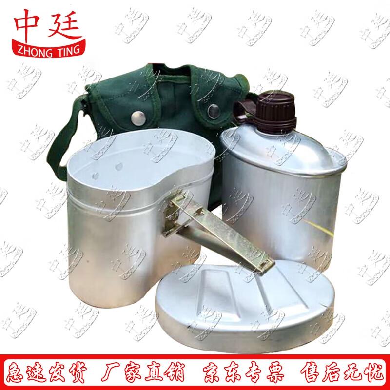 Tactical Outdoor Mess Kit Cookware Collection