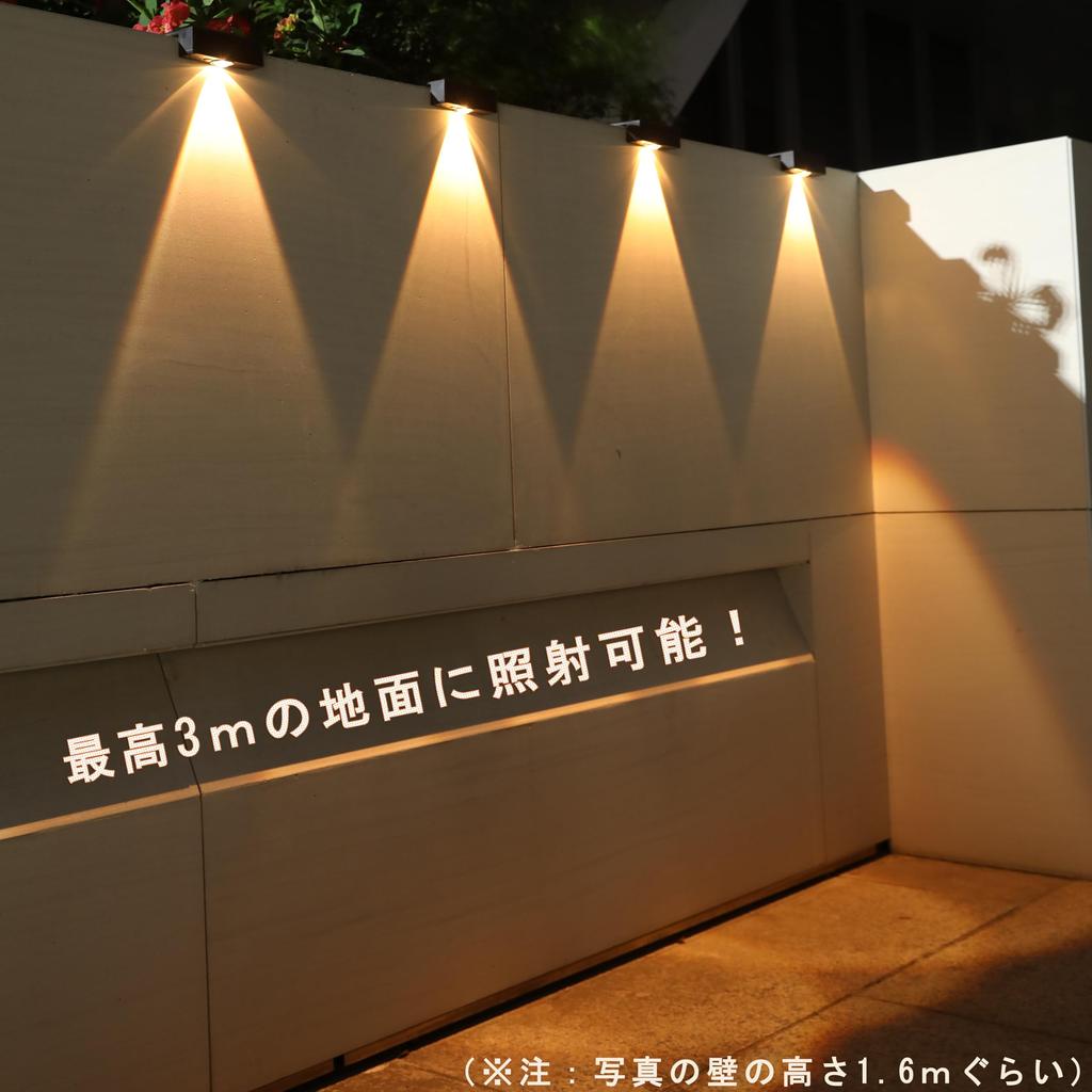 MY KOZARU Solar Outdoor Fence Lights, Garden Lights, Solar-Powered Outdoor Solar Sign Lights, Indicator Lights, Entrance Lights, Gatepost Lights, LED