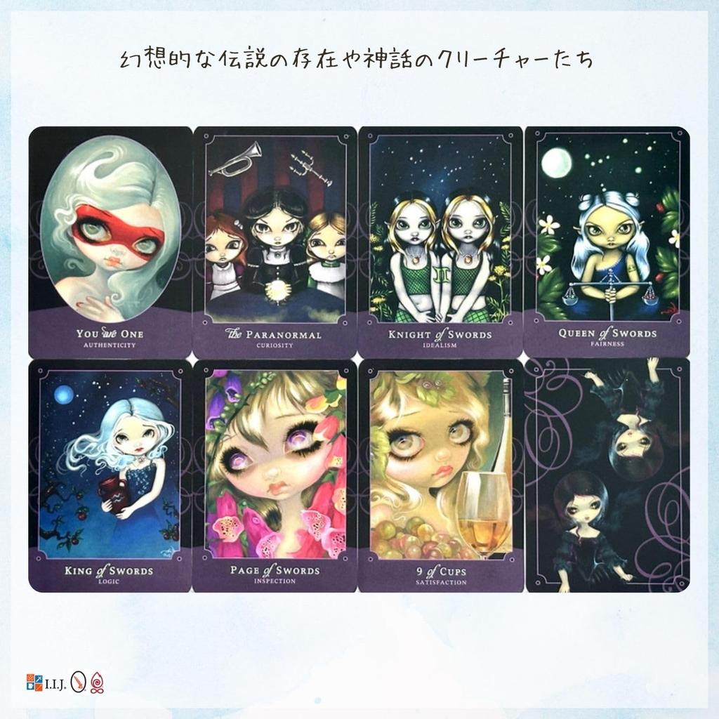 Beautiful Creatures 2nd Waite Tarot Japanese Instruction Manual Authentic I.I.J. Tarot, Edition, Edition, Reading, Included,