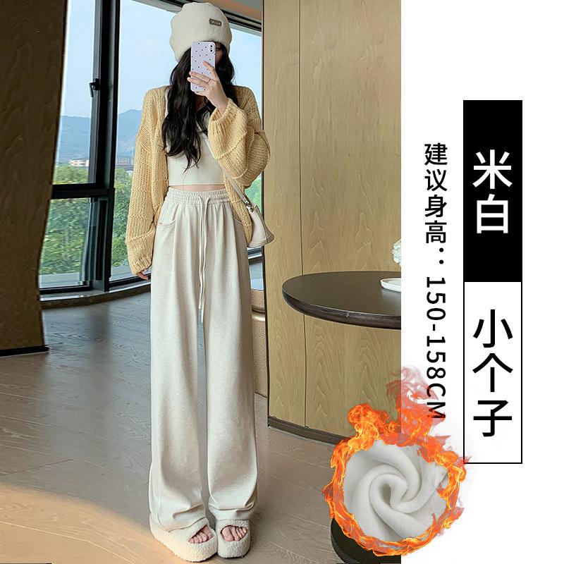 Gray glutinous rice pants women's spring and autumn new velvet high-waisted straight tube drape lazy mopping loose wide-leg pants