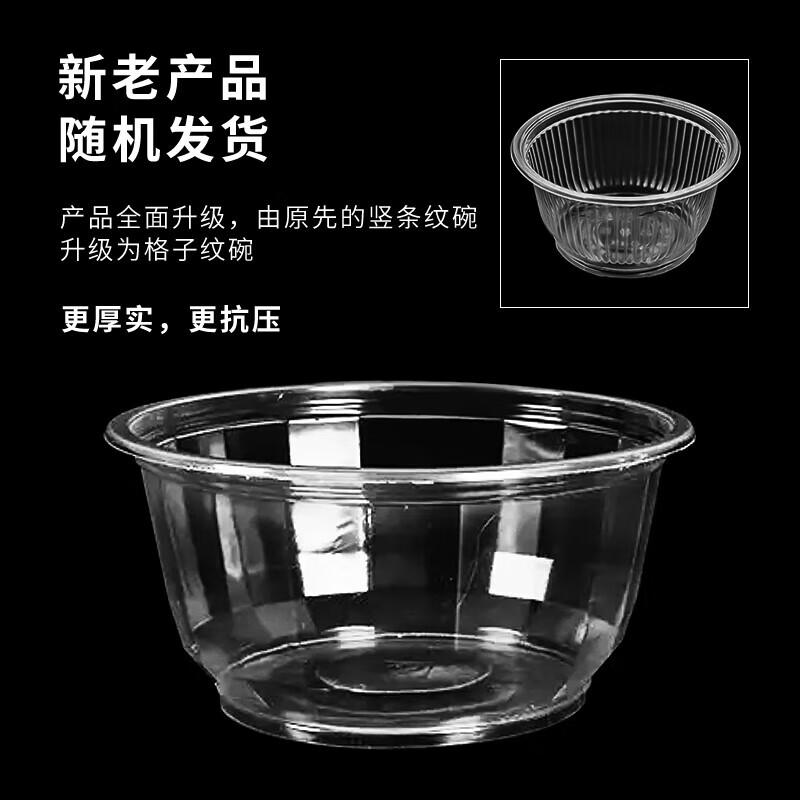 

Fang Cao Di 500ML Disposable Bowls with Lids