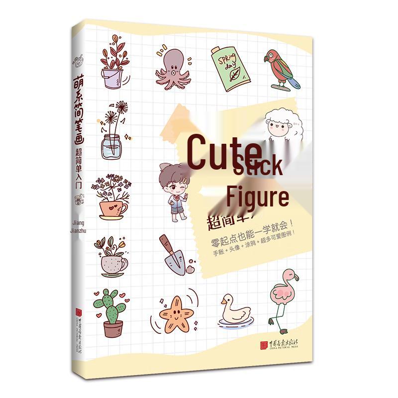 Curated Reading Collection
