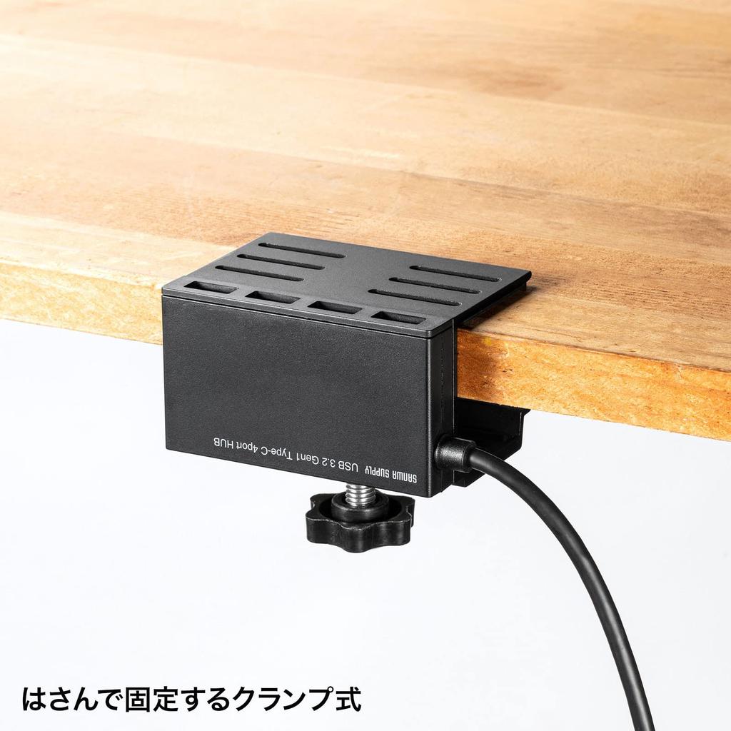 Sanwa Supply USB Gen 1 Clamp-Mounted 3.2 Type-C Hub, Black, USB-3TCH31BK