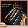Professional 7-Inch Dog Grooming Scissor Set: Flat, Tooth, Curling, and Thinning Scissors for Trimming and Shaping