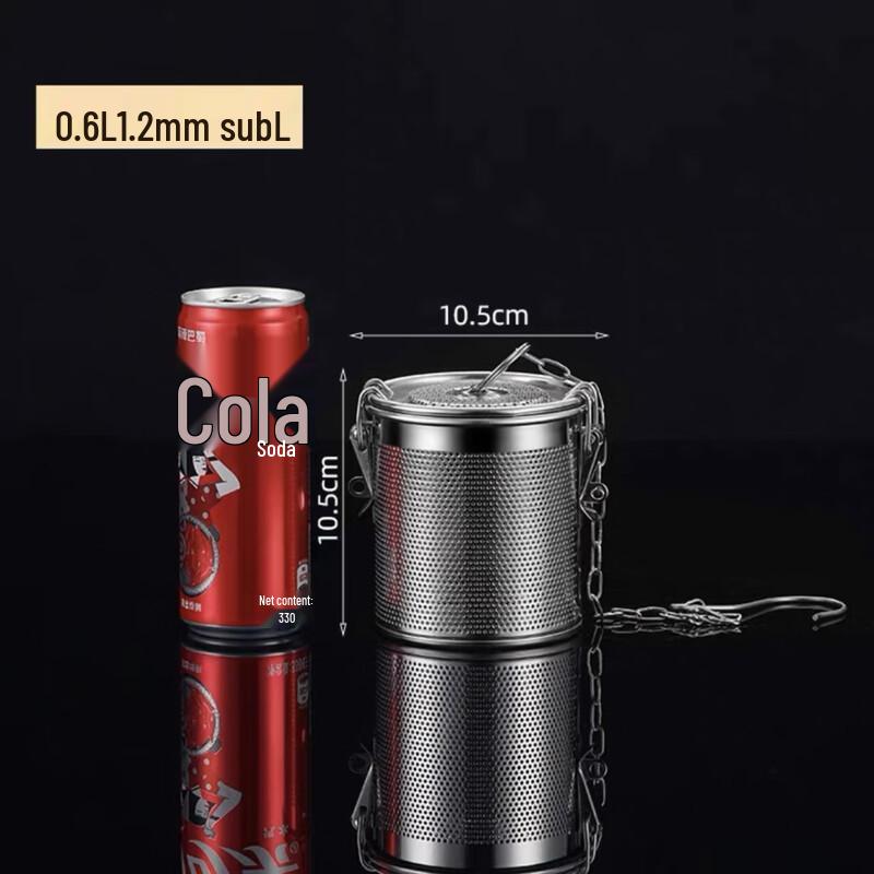 Handun Stainless Steel Spice Infuser Basket