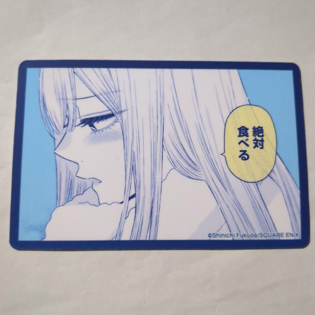 

[USED] That Dress-Up Doll Falls in Love Dress-Up Love Restaurant Food Bonus Card