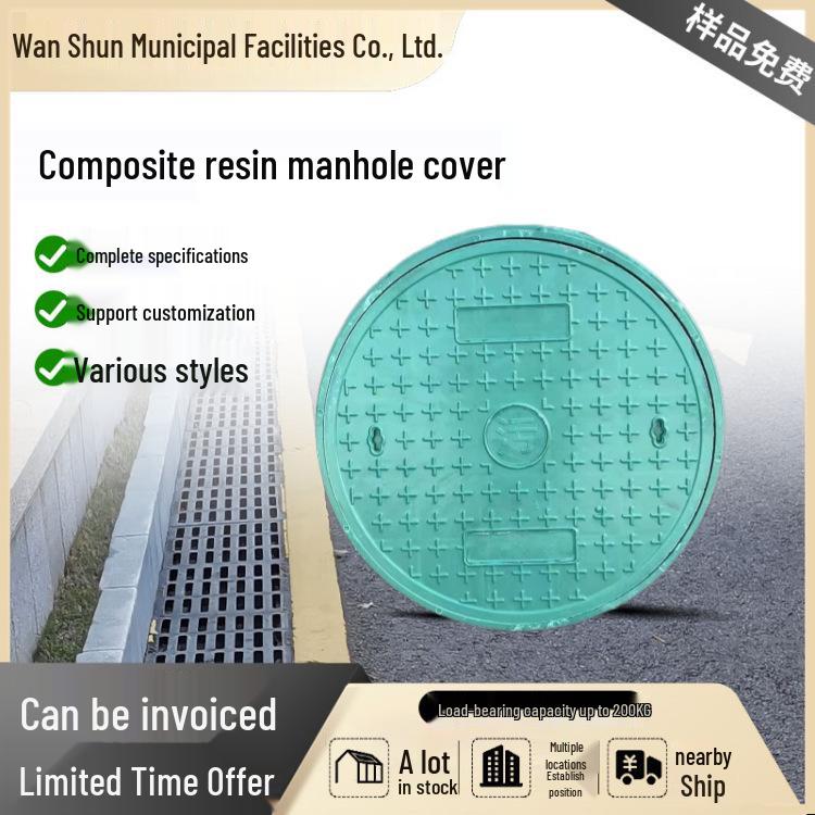 Round Composite Resin Manhole Cover for Rainwater, Sewage, or Electric Use - Green Square Plastic Design