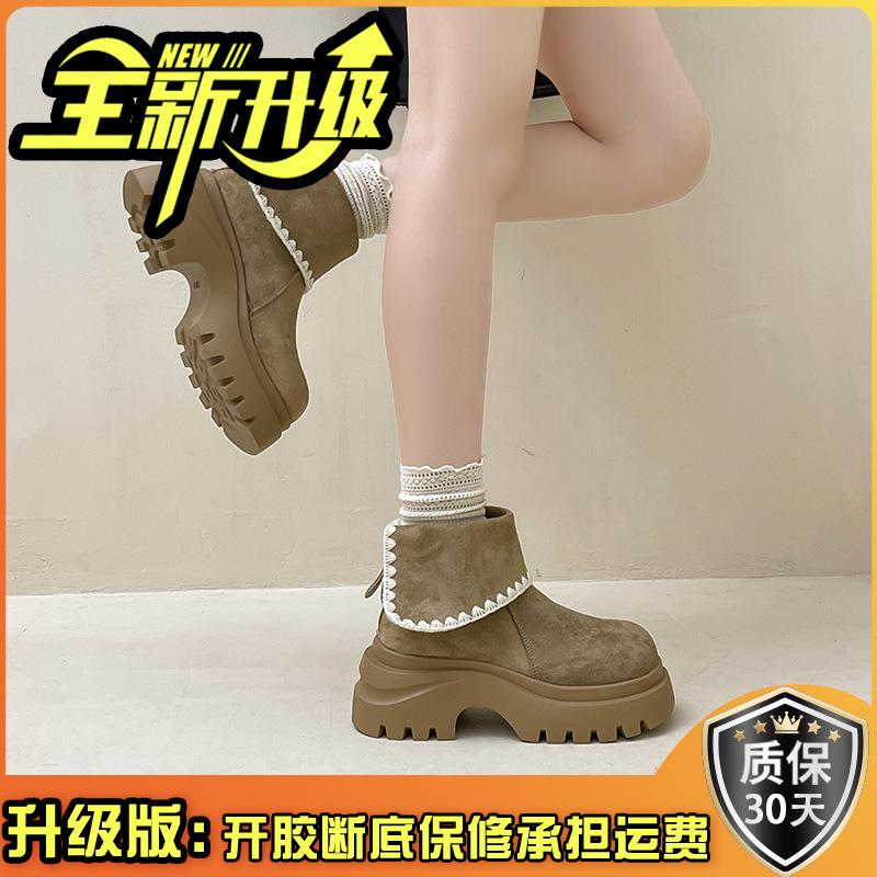 Retro Thick-soled Heightening Fashion Boots, Zipper Folding Hemming Short Tube After Autumn and Winter, Thick Heel Girls' Martin Boots with Skirt