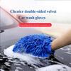 Car Wash Gloves Chenille Coral Fleece Gloves Washing Wiper Car Cleaning Towel Auto Dust Washer Mitt Car Cleaning Accessories