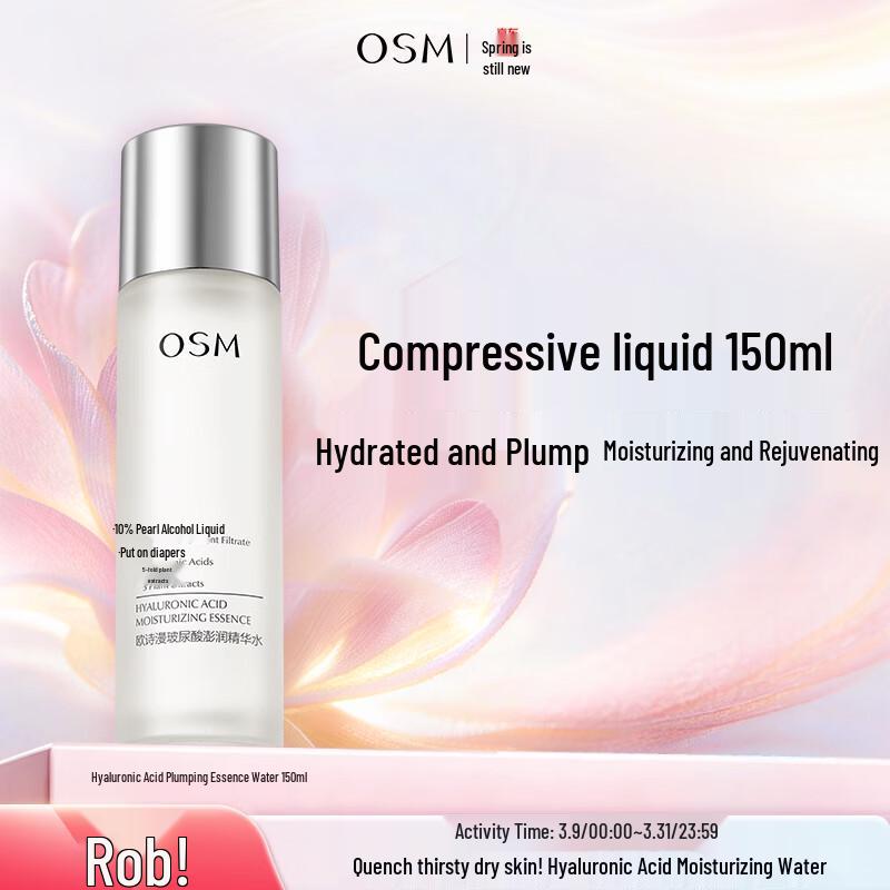 

OSM Hyaluronic Acid Hydrating & Plumping Essence Water