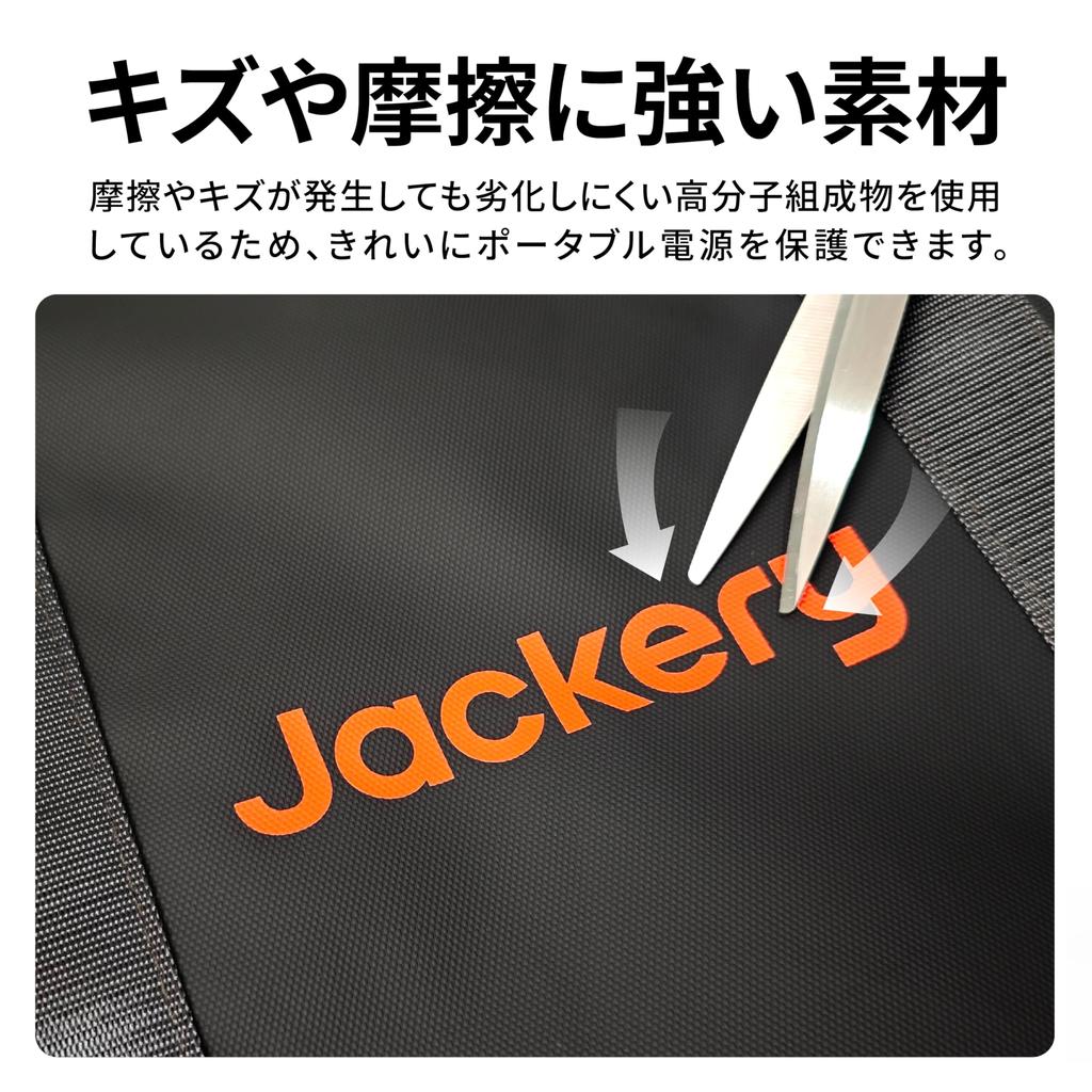 Jackery Portable Power Station Storage Bag Small for Protective Case for Outdoors and Picnic Bag with Shoulder Strap 240/300Plus/400/600Plus/708,